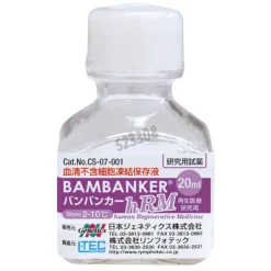 Milieu de congelation bambanker hmr 20 ml