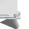 Plaque aluminium ALUGRAM Xtra prête à l emploi SILGUR UV254 20 x 20 cm x 25
