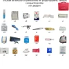Trousse de secours 8 personnes en polypropylène équipée - version compartimentée - rouge